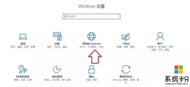 win10电脑设置wifi热点(1)