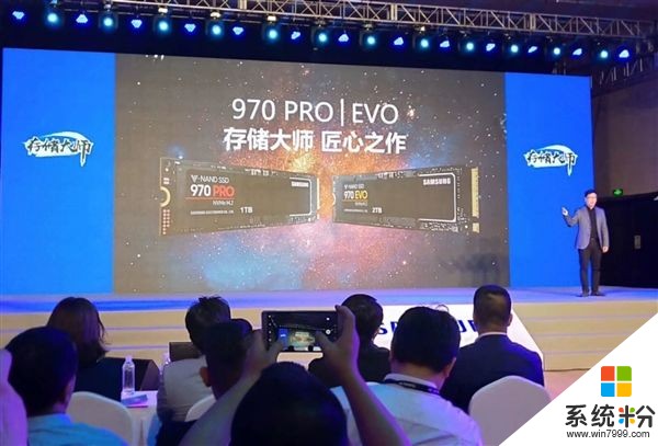 三星970 EVO/PRO固态盘中国发布：1TB售4499元(1)