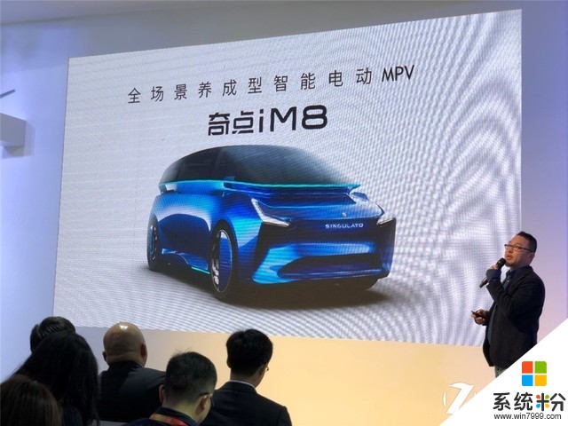 这一届北京车展 互联网汽车品牌开始秀肌肉了(10)