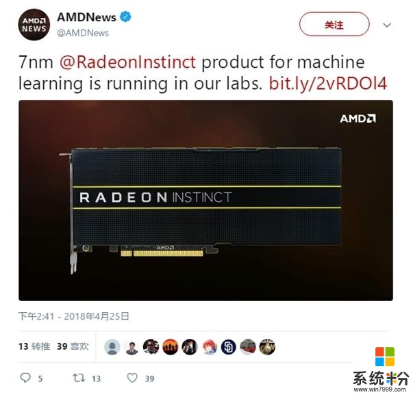 AMD 7nm顯卡Radeon Instinct已上機運行 或將Q3發布(1)