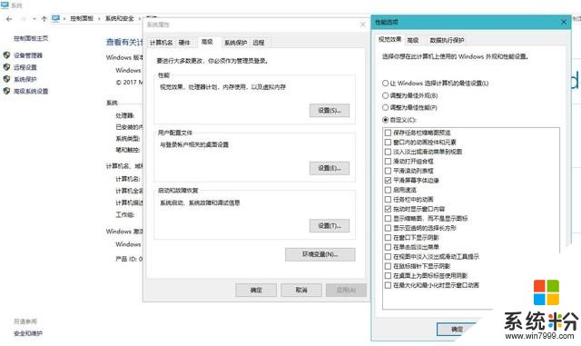 Windows 10学院之高中（01） 让Win10界面变快(1)