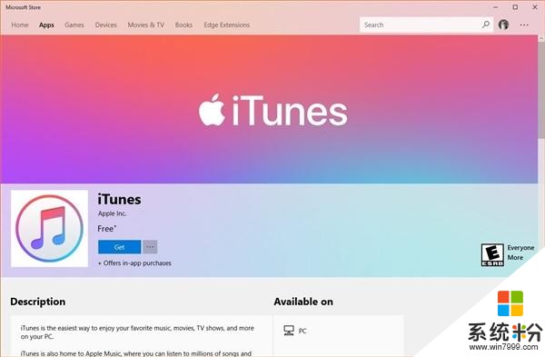 iTunes登陆Win10商店：兑现微软1年前承诺(1)
