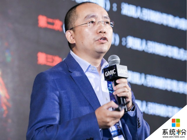 中国新零售时代到来 GMIC2018未来零售峰会召开(3)