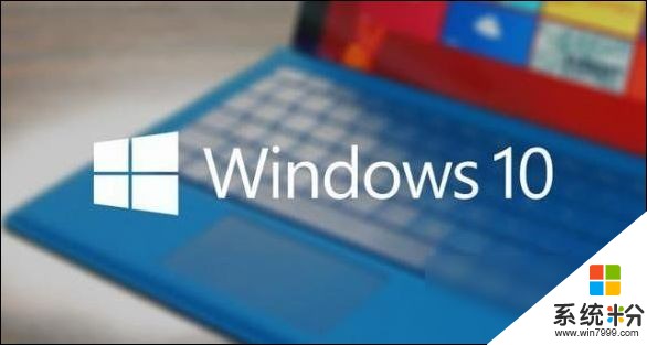 Windows 10精简版曝光 比专业版小了约2GB(3)