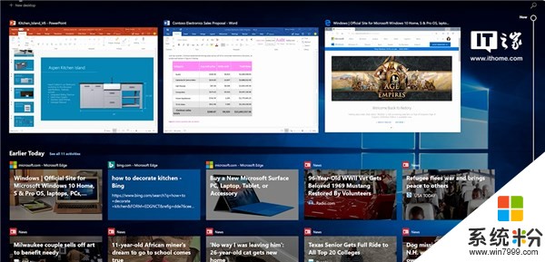 微软2018 Windows 10 更新四月版正式版升级内容大全：神奇时间线...(2)