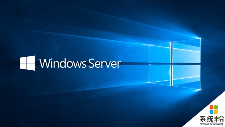 微软宣布：Windows Server 1803版本系统将于5月7日推送(1)