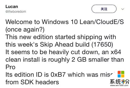 微軟 Windows 10 S 之心不死(3)