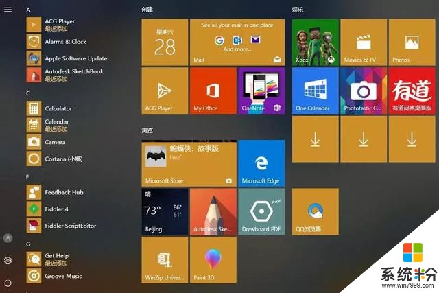 微軟windows10,月底會有重點係統更新！(1)