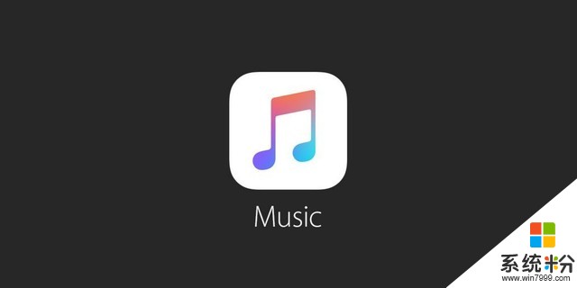 Apple Music再次开启免费试听 送一个月(1)