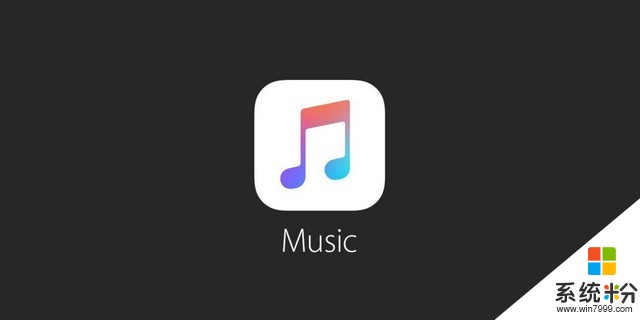 Apple Music再次開啟免費試聽 送一個月(1)