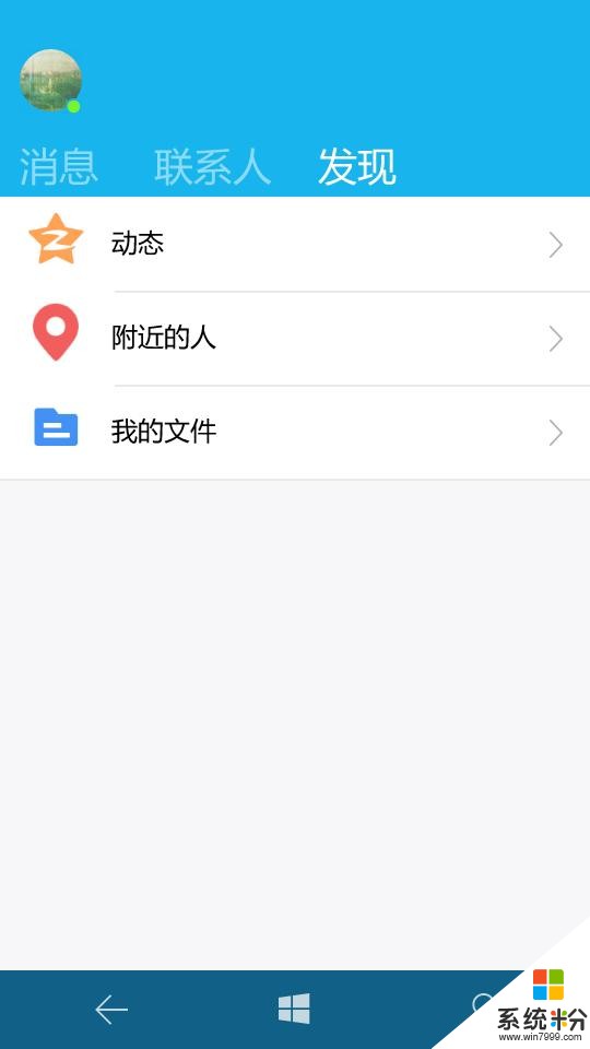 微软Lumia535评测，这也算入门机？(13)