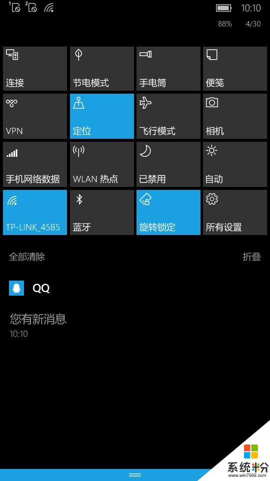 微软Lumia535评测，这也算入门机？(16)
