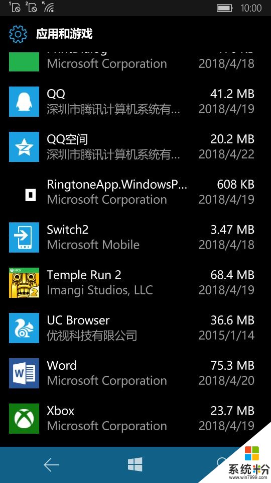 微软Lumia535评测，这也算入门机？(21)