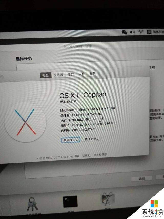 蘋果裝雙係統好嗎裝win10雙係統換windows係統macbook虛擬機好(1)