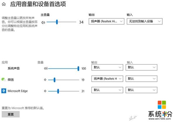 无愧最好的一版Win10！这下回不去Win7了(8)