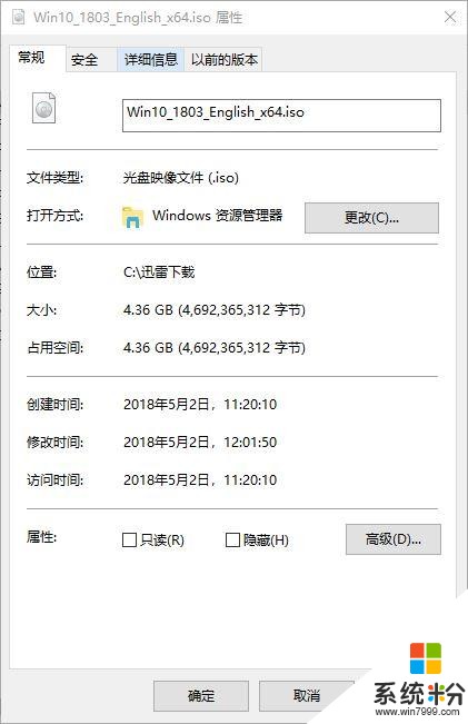 遲到的四月更新終於來了 Win10啟動盤可以這麼做！(3)