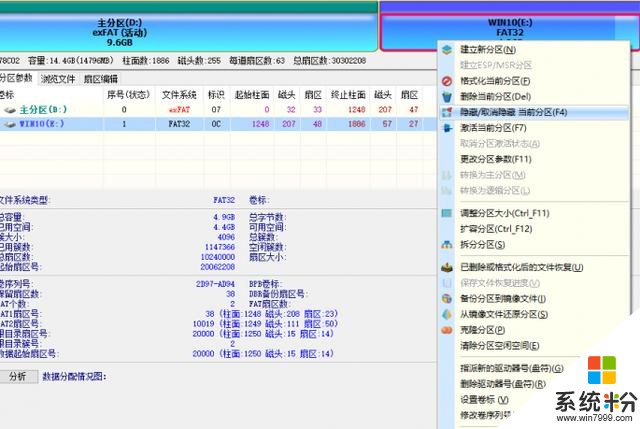 遲到的四月更新終於來了 Win10啟動盤可以這麼做！(5)