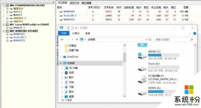 遲到的四月更新終於來了 Win10啟動盤可以這麼做！(6)