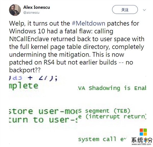 Windows 10熔断漏洞补丁曝致命缺陷：仅Win10.5幸免(1)