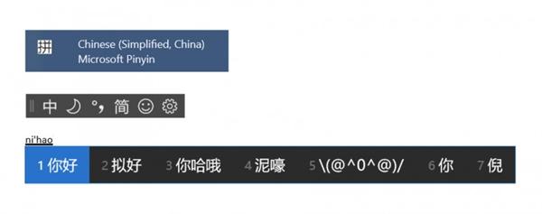 感人！Win10终于对自带截图进行大升级：拼音输入也好用了(6)