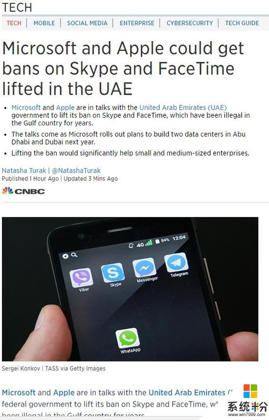 微软苹果旗下Skype和FaceTime在阿联酋的禁令或解除(1)