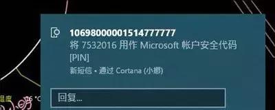 还觉得Win10不好用？试试这些炫酷功能吧(4)