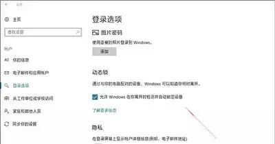 还觉得Win10不好用？试试这些炫酷功能吧(12)