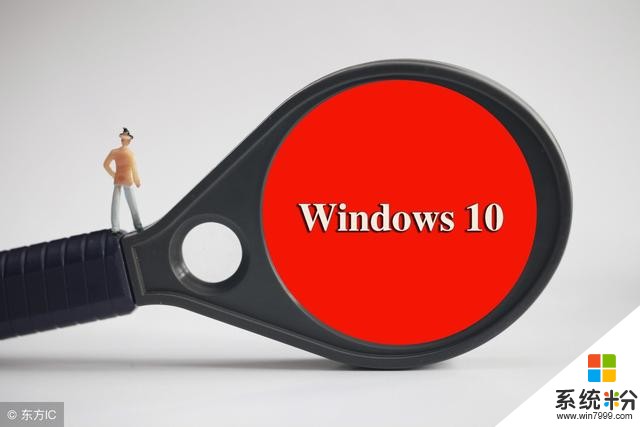 幹貨，Win10的5個實用使用技巧(1)