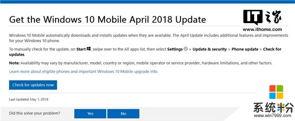 不离不弃：微软官方宣布Windows 10 Mobile更新四月版1803即将发布(1)