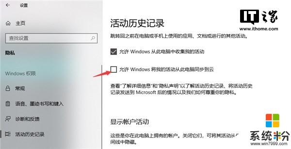 Windows 10更新四月版再曝bug：部分用戶資源管理器頻繁崩潰(1)