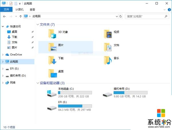 NVMe SSD安裝Win10係統詳解：小白秒懂(16)