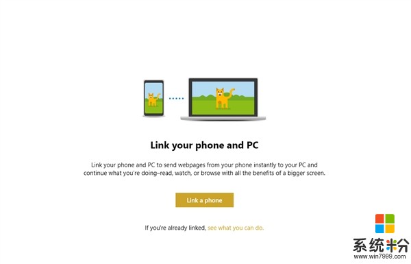 Windows 10发布“你的手机”程序：免数据线接管短信、照片(2)