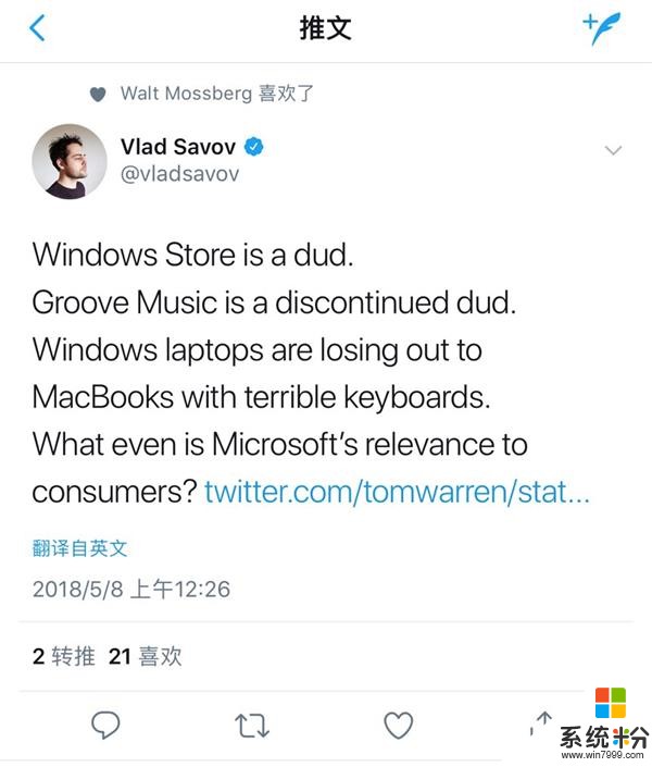 为什么我们在微软开发者大会上看不到Windows了？(2)