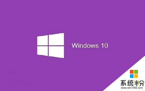 win10正式版怎樣激活？win10各種正式版本激活的幾種方法(2)