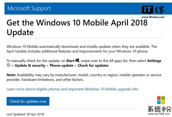 Windows 10更新四月版1803没了？微软偷偷修改Win10 Mobile支持页面(1)