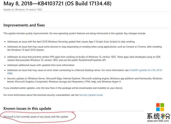 用户反馈Windows 10 17134.48更新将电脑变砖(4)