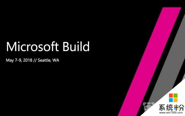 关于微软 Build 2018开发者大会 这里有你想了解的一切(1)