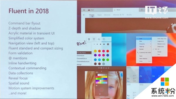 养眼！微软公布2018 Windows 10流畅设计：深度，全新演变(1)