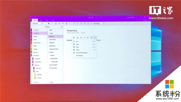 養眼！微軟公布2018 Windows 10流暢設計：深度，全新演變(2)