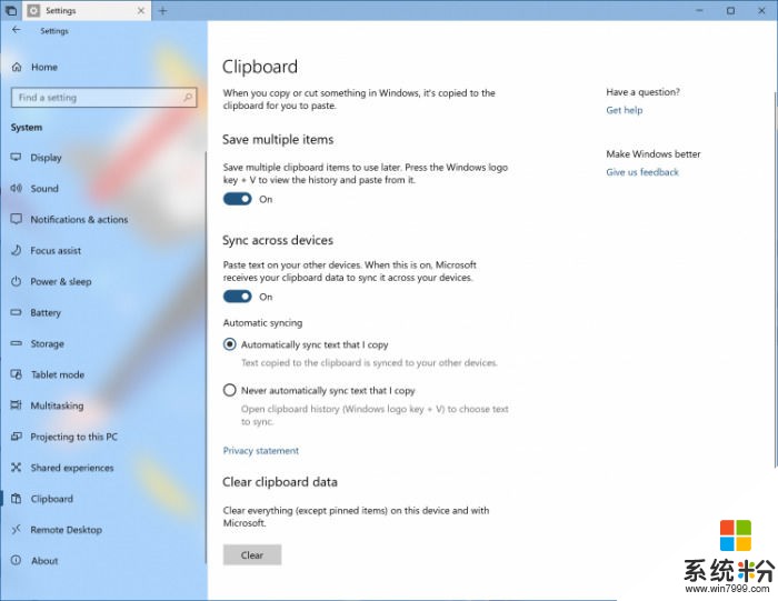 Win10引入云剪切板功能：可在多台电脑间复制粘贴(1)