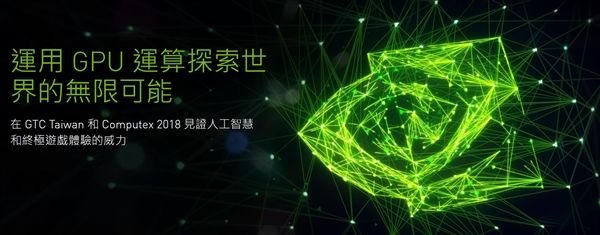 足量供應！NVIDIA GTX 10係FE公版顯卡全部恢複原價(5)