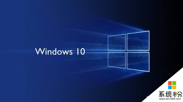 微软的Windows 10