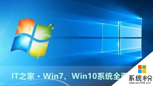 為什麼WIN10是最新係統，而用戶還要用WIN7，並且說WIN7更好用？(5)