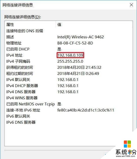 你用過win10自帶的IIS發布個人網站嗎？簡單粗暴！(8)