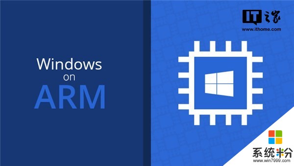 微軟發布Windows 10 ARM64 SDK：UWP/Win32新特性曝光(1)