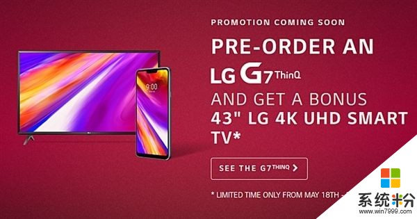 LG G7 ThinQ首发 预购还免费送43寸4K电视！(1)