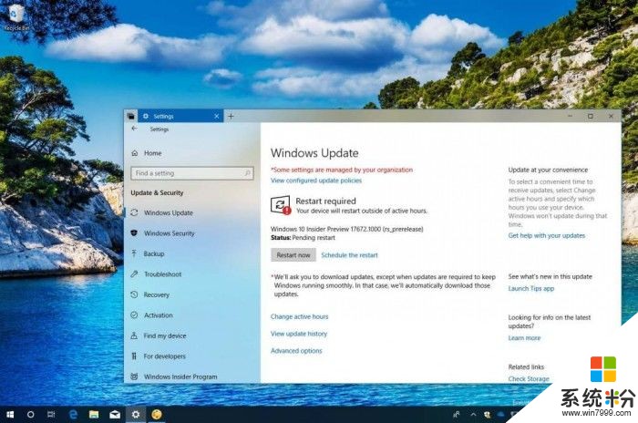 Windows 10 Build 17672发布：改进Windows Security(3)
