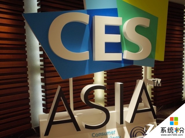 CES的新面貌 2018亚洲消费电子展前瞻(1)