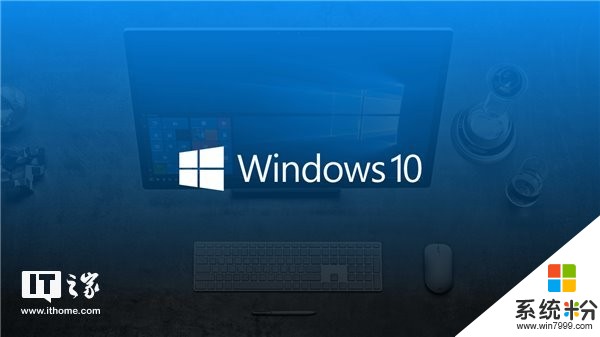 微软推送Windows 10创作者更新15063.1112累积更新(1)