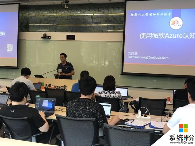 「东方瑞通」微软AI千人动手训练营启动仪式完美收官(7)